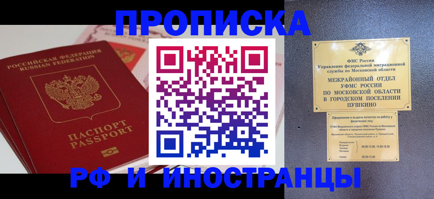 форма 3 в Саках