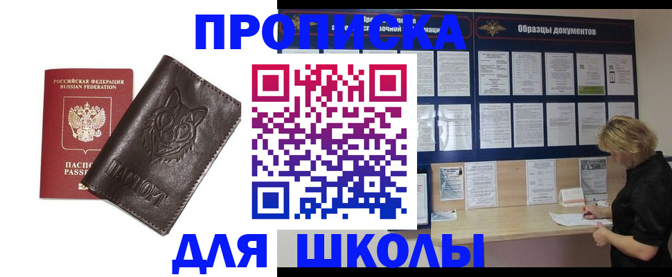 форма 3 в Саках